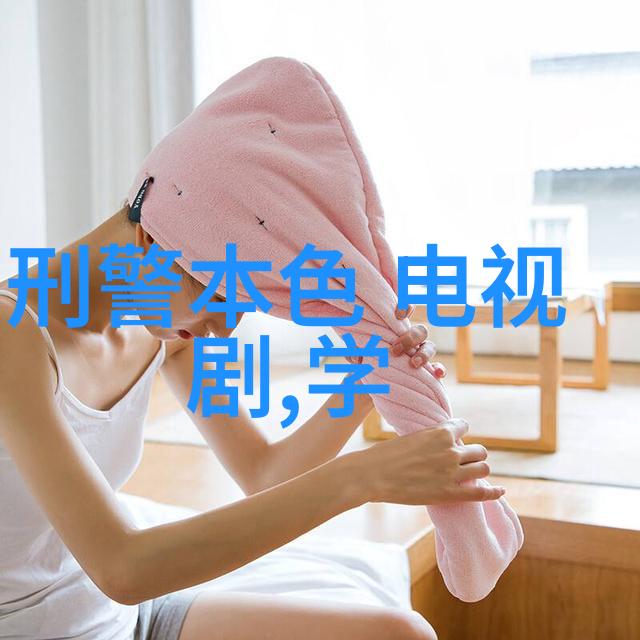 谜影交织揭秘韩日推理电影的精彩绝伦