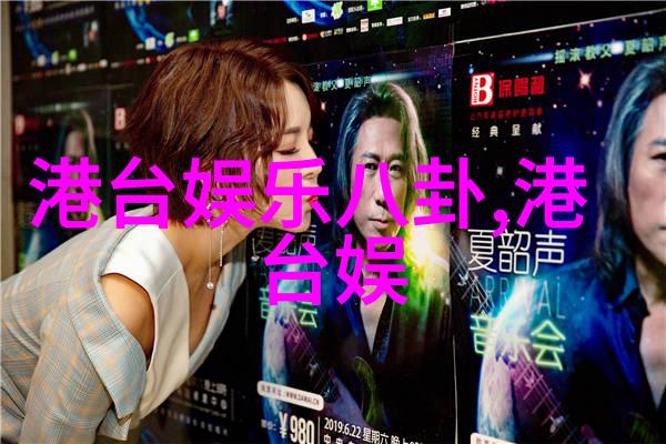 数字旋律的无价之宝揭秘手机下载歌曲的神秘艺术