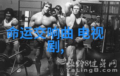 哲学思考与界限如何分辨自己是否可以上乾坤的天梯