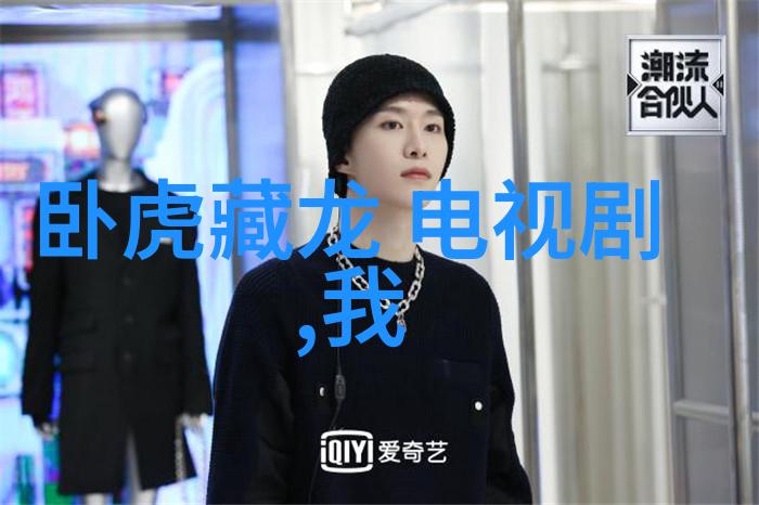 奥飞娱乐宣云的乖巧居家风格每次都让潘玮柏心动点赞