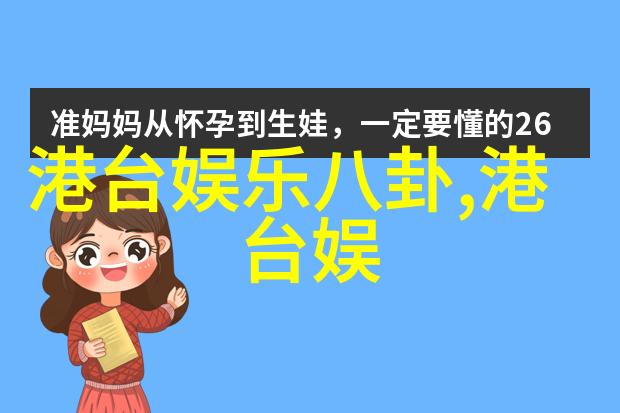 网上搜图记从失忆症到逆袭明星