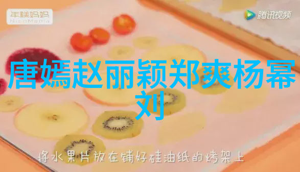 披着流量的星辰网红如何闪耀影视舞台