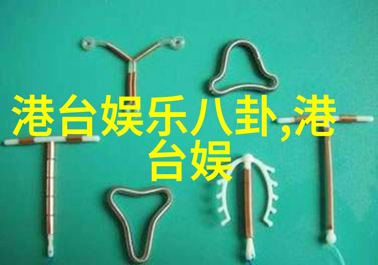 网红美丽新趋势打造独特个人风格的艺术探索