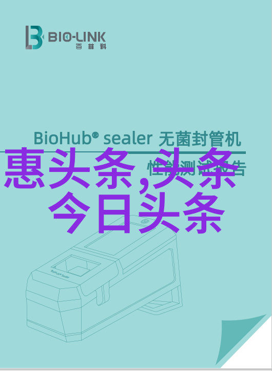 星光大赏王者们的综艺征程