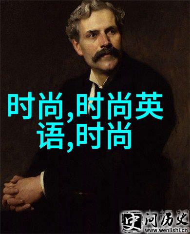 中国内地男演员的艺术表达与社会影响探究从传统戏剧到现代影视的演变