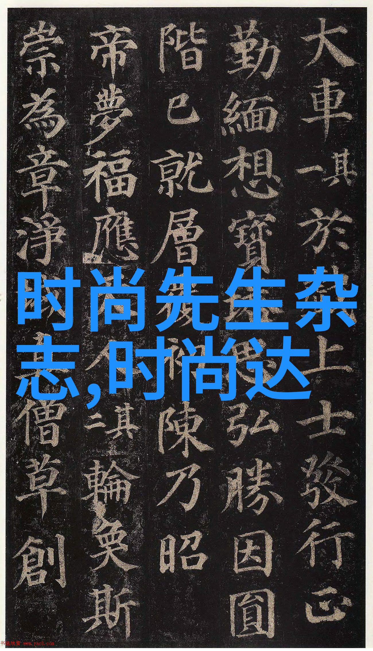 数字经济蓝图uc头条解读国家数字经济战略