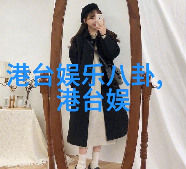 解读小区照片中的隐喻与象征意义