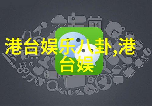 综艺舞台上的偶像诞生如何在镜头前成为心目中的男神