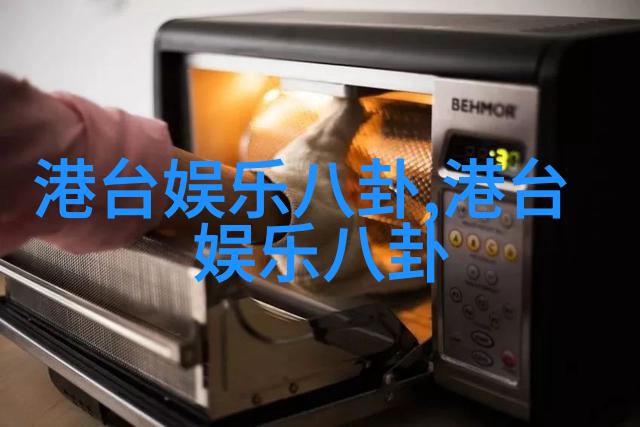 《破冰行动》后，又一真实事件改编电影《金三角行动》上影节隆重发布