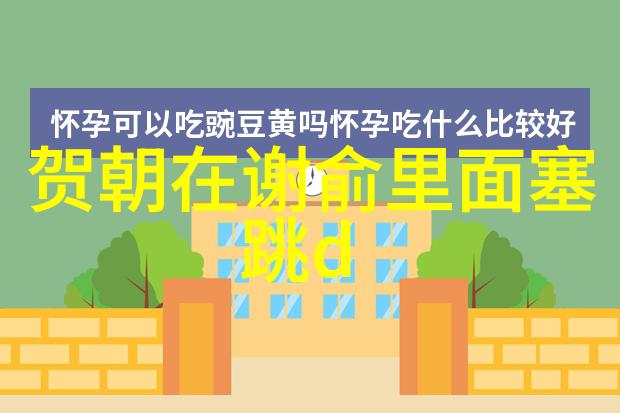 抖音最火100首歌曲-跳跃的旋律探索抖音上最受欢迎的音乐宝藏