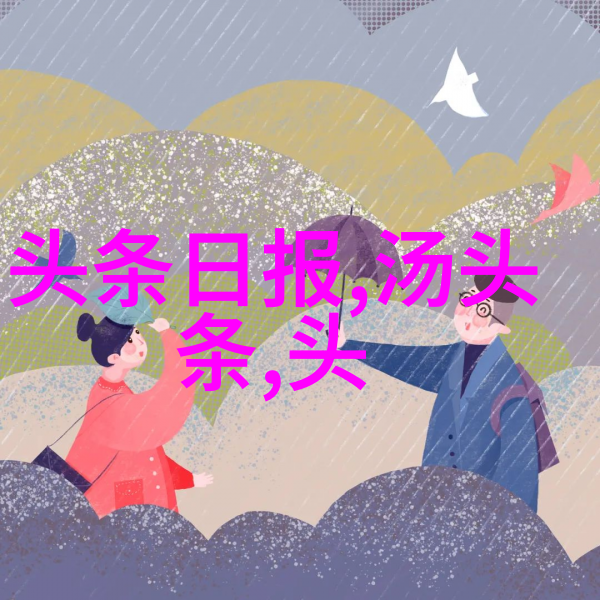 让耳朵飞翔全网音乐免费下载神器引领潮流