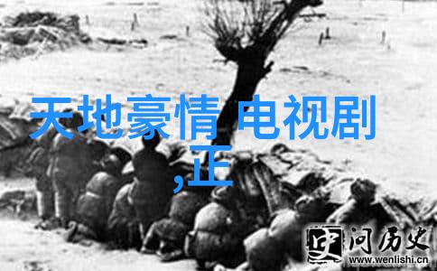 湖南娱乐频道倚天屠龙记经典配角盘点林静孙兴让人过目不忘
