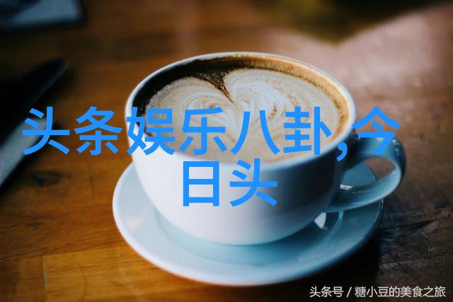 快乐大本营咱们一起开启周末的欢乐时光