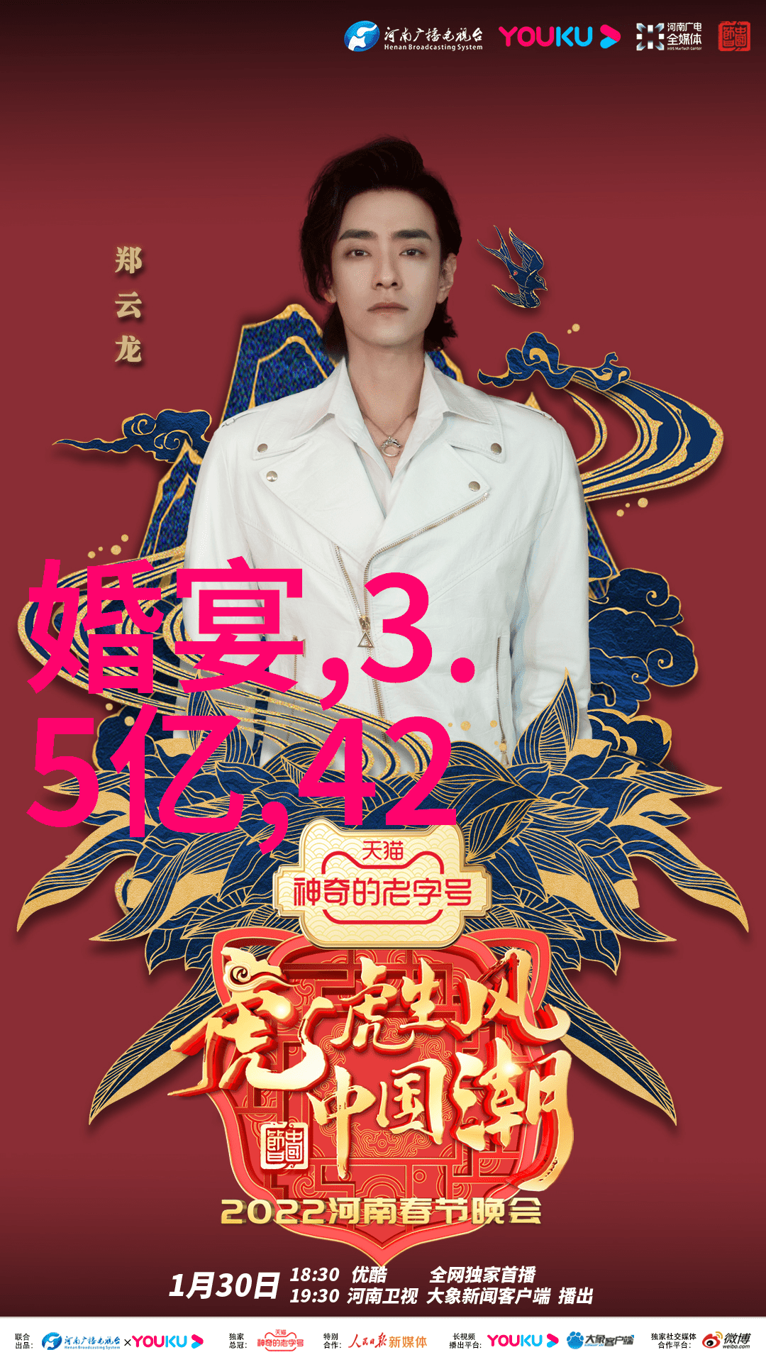 公孙离的温柔邀请公孙离的亲密欢迎会