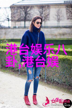 这几天台湾风波大章子怡范冰冰被卷入丑闻相互拉黑引发猜测