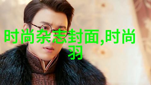 伪装者悬疑推理复杂关系谜团解密