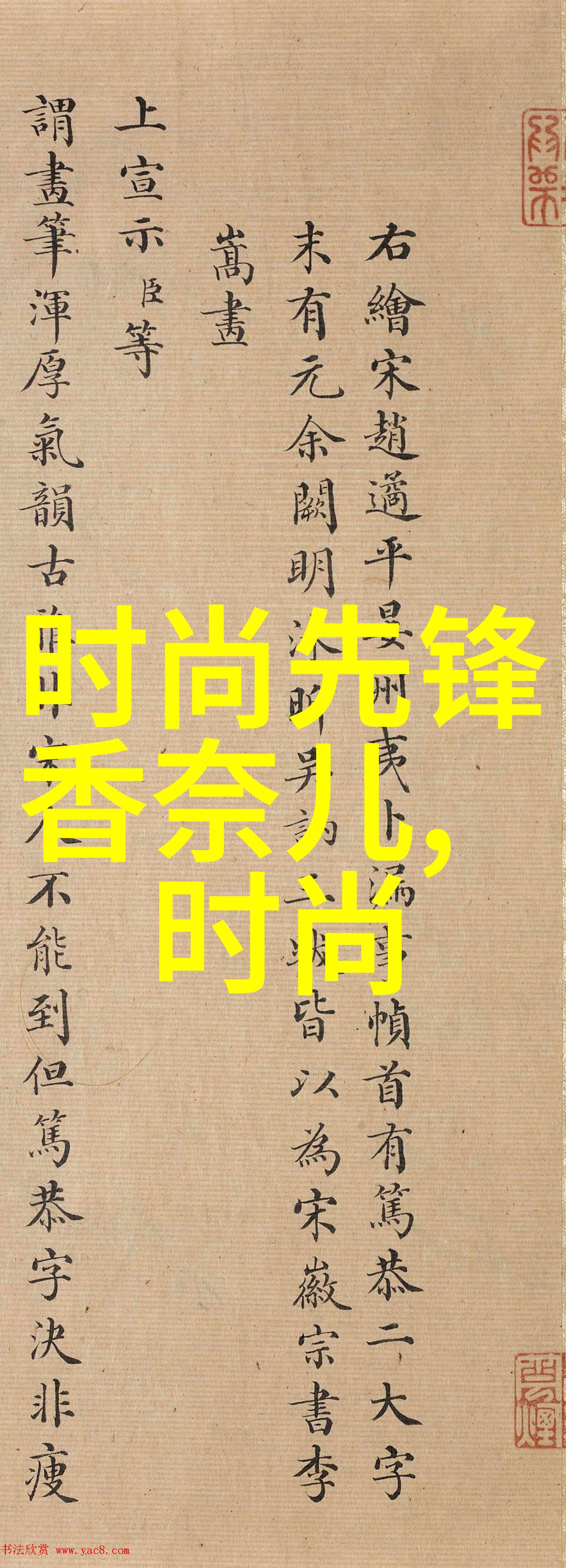 逆像搜智能图像识别软件的新宠