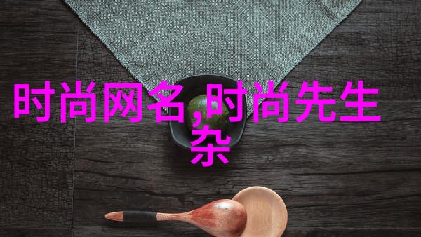 八卦入门基础知识合集解锁古老占卜艺术的秘密