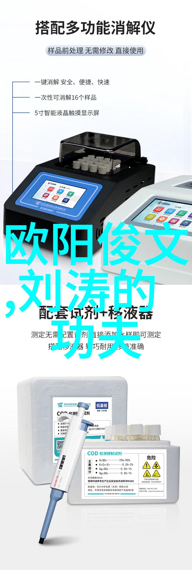 沈南近况引争议八卦解读物资囤积背后的忧虑深藏
