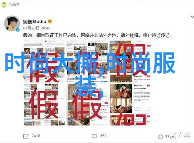 谢霆锋影帝之谜当年红透半边天和韩雪一起玩刘涛
