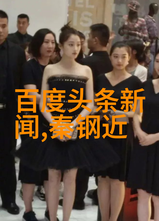 2009年电视剧经典回顾中国电视剧行业发展时尚趋势影响