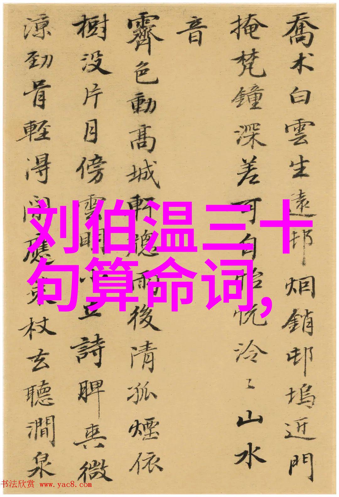 吴宇森将开发美国华工丁龙电影 曾推动中国文化在美国传播八卦图罗盘全图映照社会变化