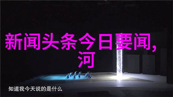 热映电影爱很美味推出姐妹万岁特辑十城路演引发笑泪交织的社会共鸣影视大全免费追剧app下载让更多人参与