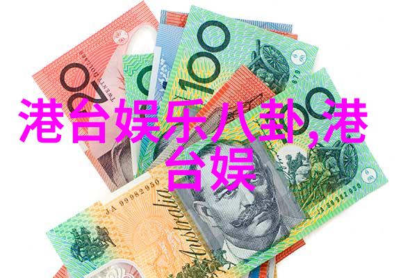 个人写真中的艺术表达剖析摄影作品背后的故事
