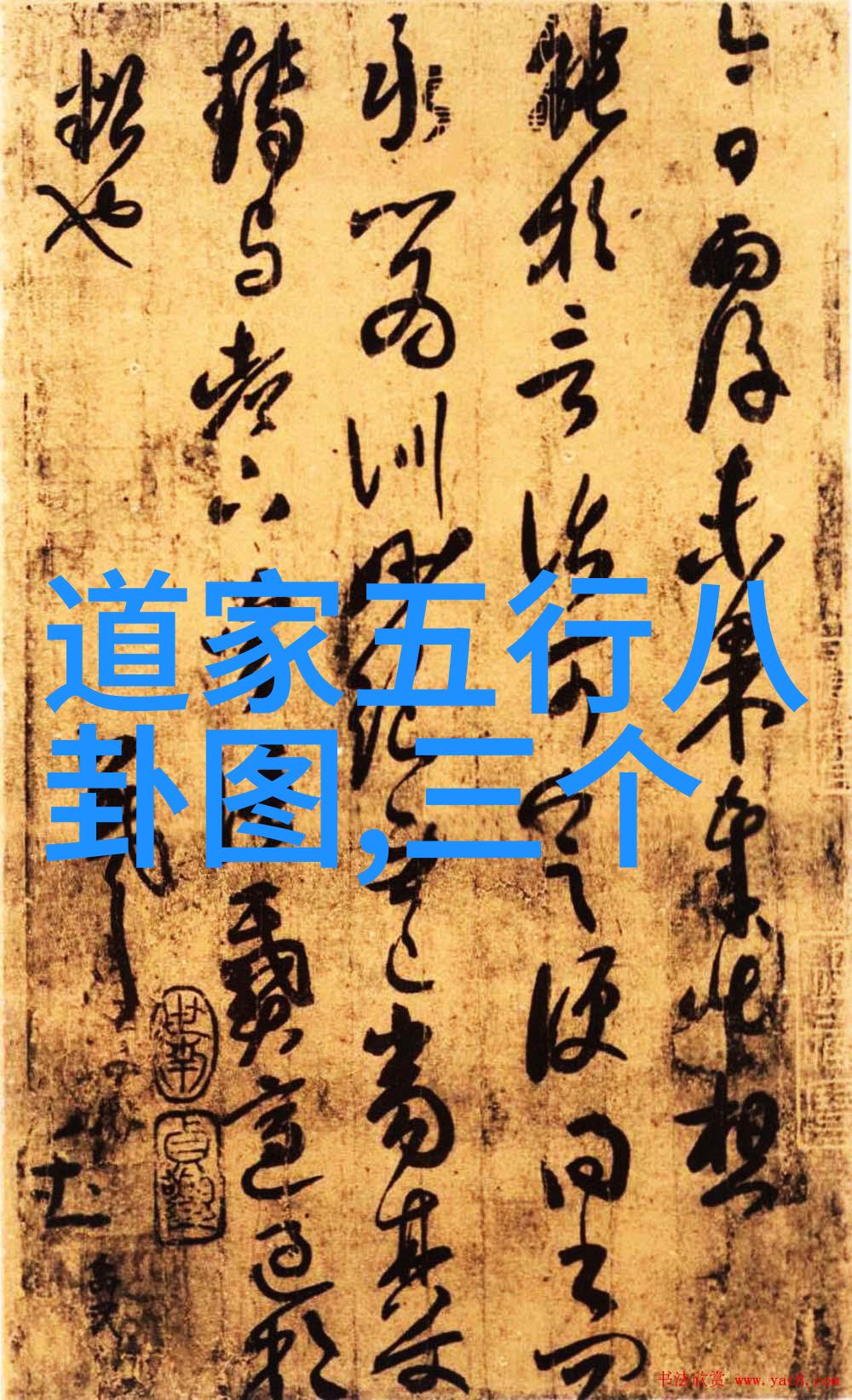 探索未知的快乐之旅再出发综艺盛宴