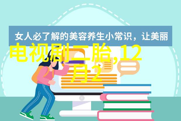 张萌姐的身材像换了命一样娱乐圈背后的秘密有多乱多可怕