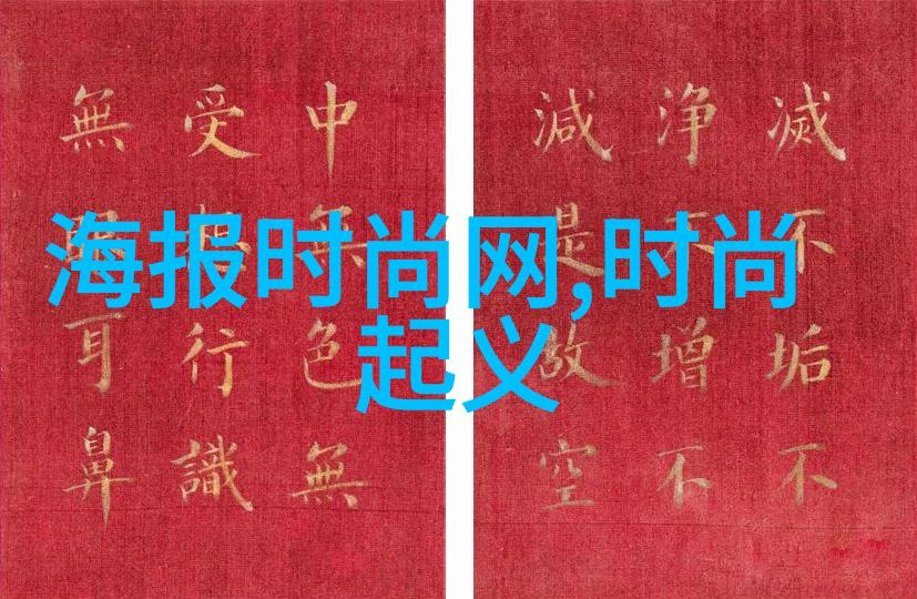 八卦中的三元象征解读天地人三者之谜