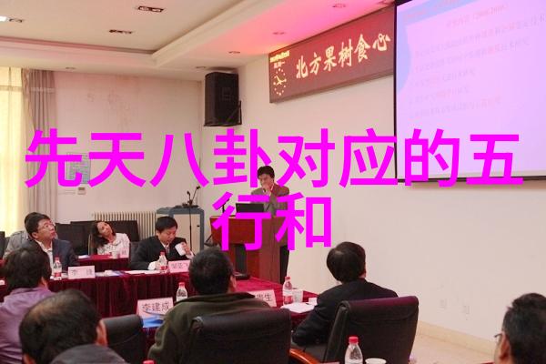 台湾现阶段的地缘政治格局与国际关系动态探究