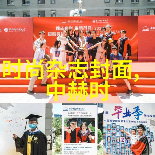 科技解密-3分钟视频揭秘BCI技术标准的核心要素