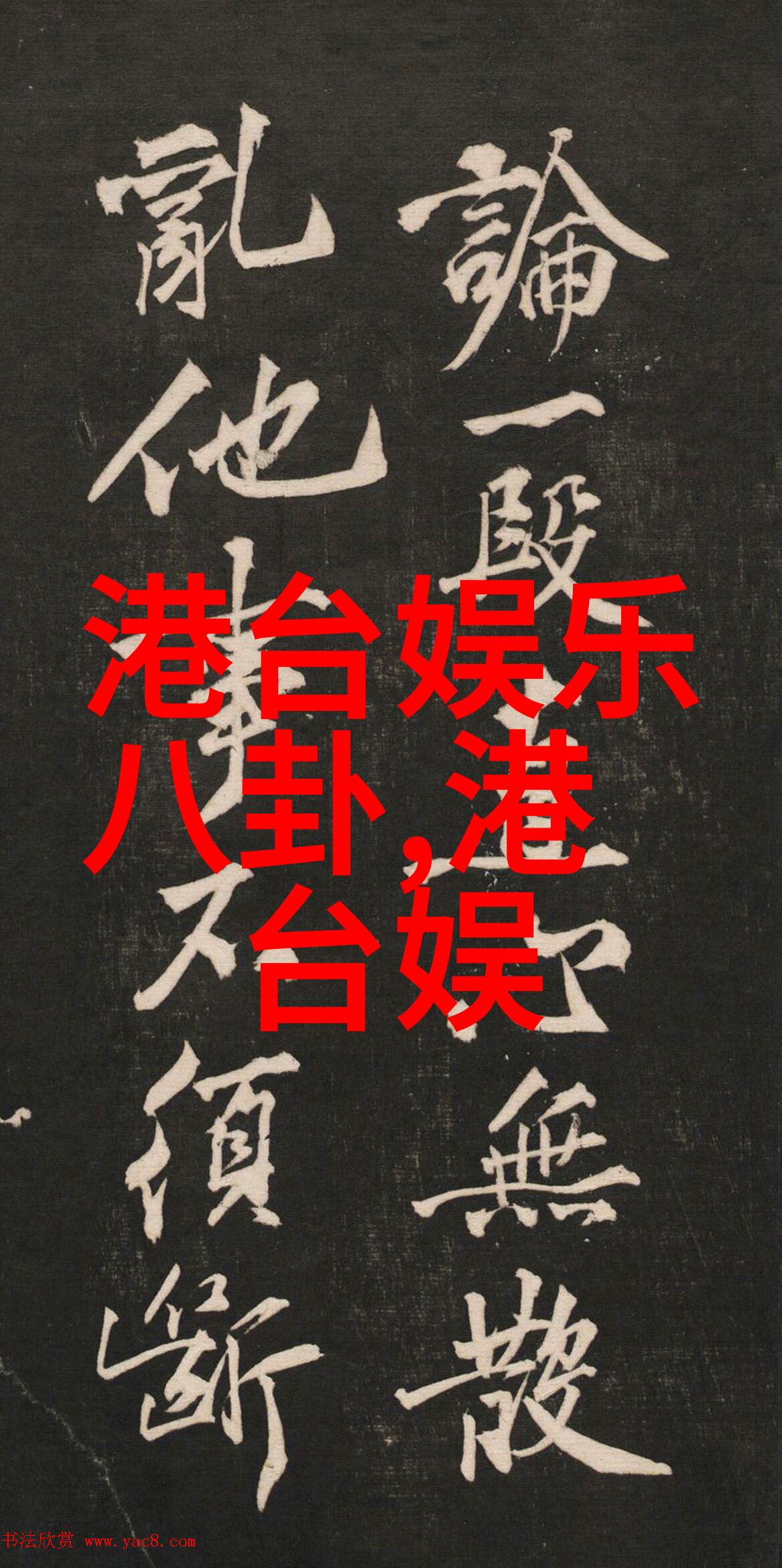 八卦中方位代表什么以色列与叙利亚的恩怨深挖其原因