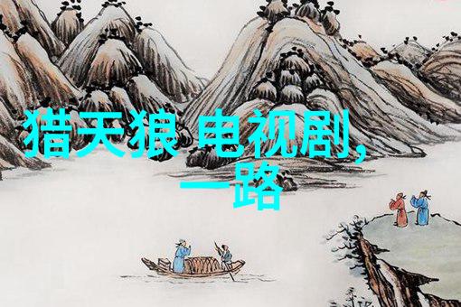 校花的贴身高手4 电视剧我是校花的贴身保镖新时代的风雨同行