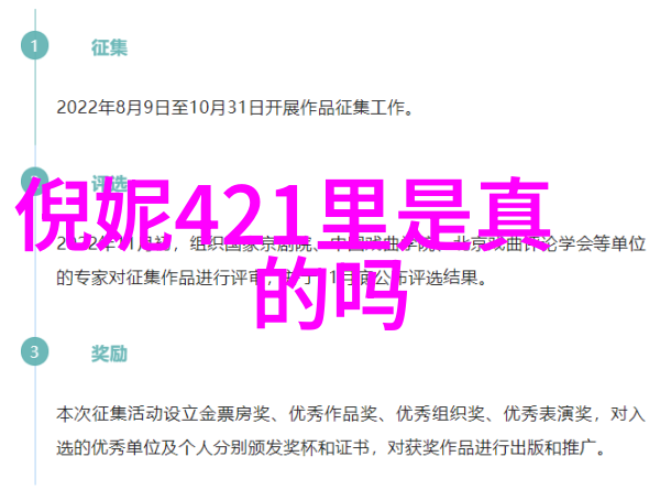 影幕之下的麻花织梦者与银幕