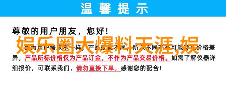 微信头像图片风景我是怎么拍出那张让朋友圈都惊叹的微信头像照片的