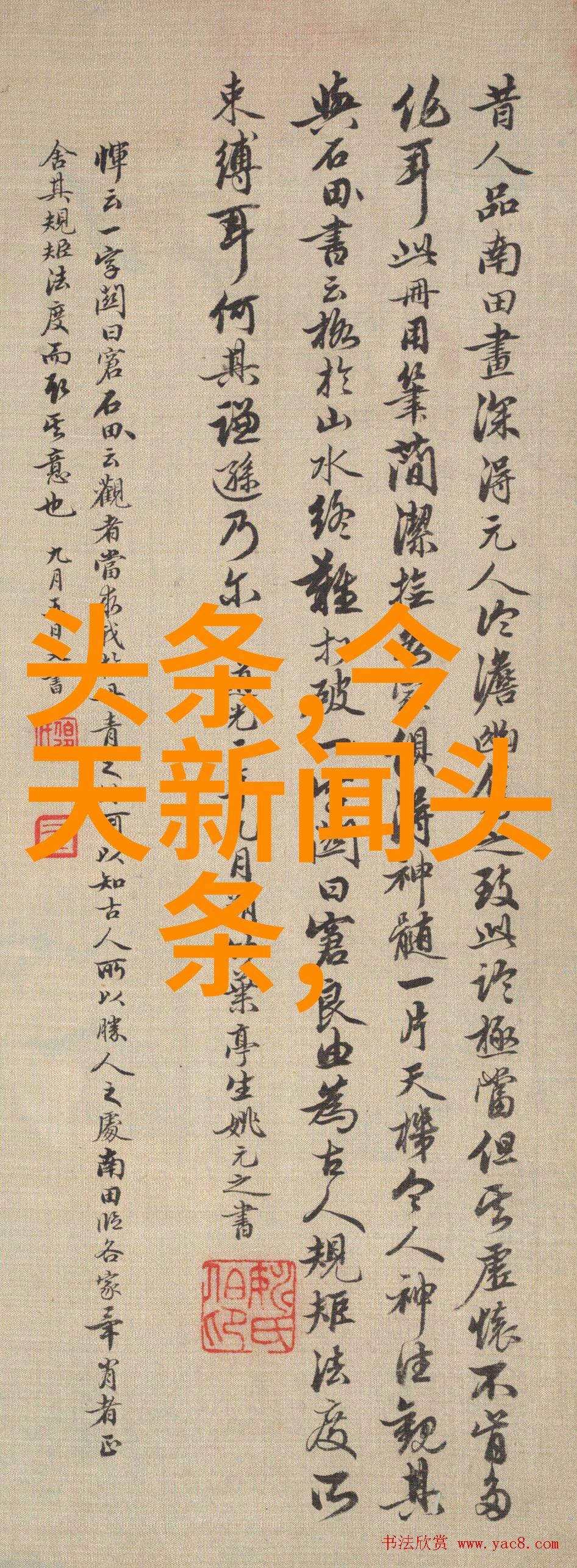 国际军事 - 全球安全格局的演变与未来趋势探讨