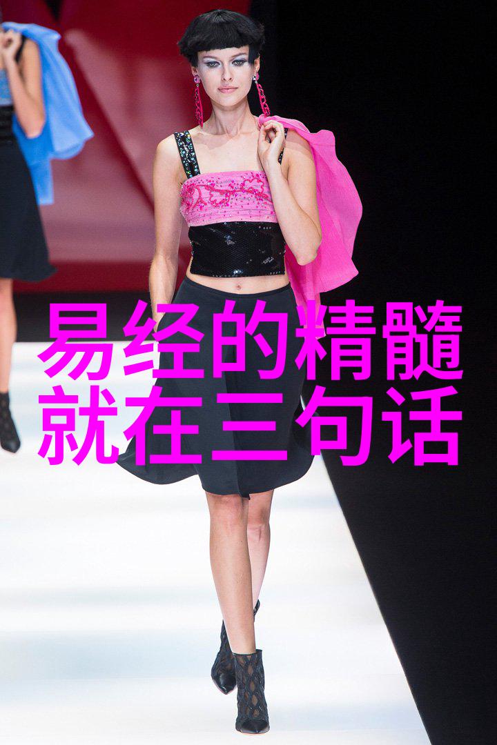 傅园慧为什么火到爆洪荒少女变网红表情包八卦图罗盘全图指引你看