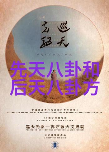娱乐圈闪耀星光揭秘娱乐圈背后的真相