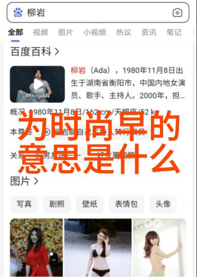 五行八卦取名命名艺术与文化符号的结合