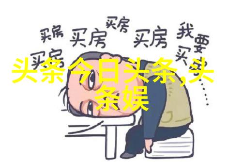 开心麻花综艺咱们来一场快乐的探险吧