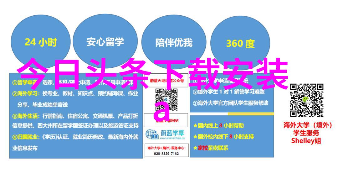 丝袜写真纤细的线条绚烂的色彩