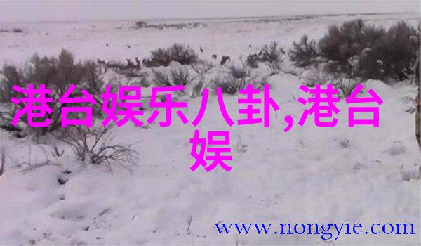 国际组织揭露大规模生物多样性损失危机