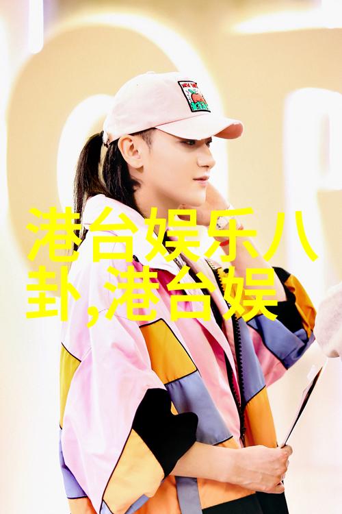 电音天后变身女汉子 王蓉 摇滚坏姐姐重磅来袭