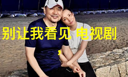 金银瓶中的四颗葡萄成熟与意外的故事