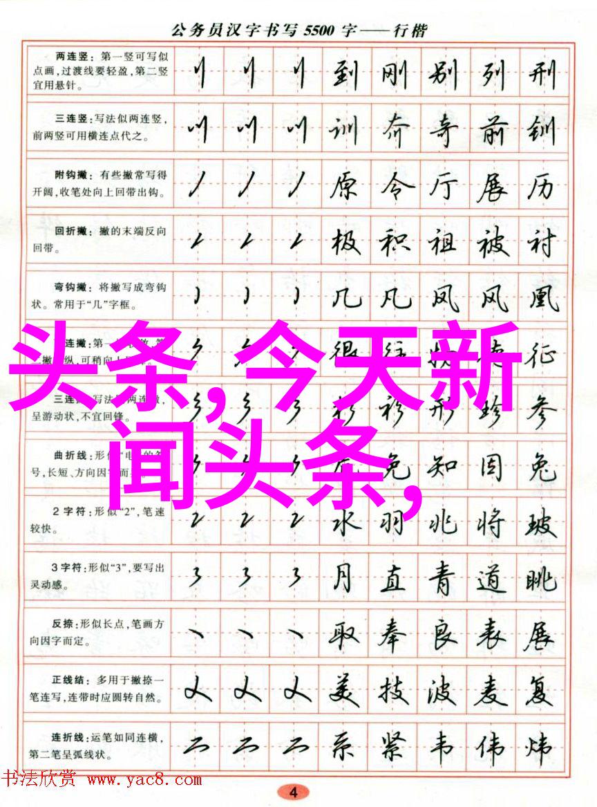 王者出击 综艺星光大冒险的盛宴