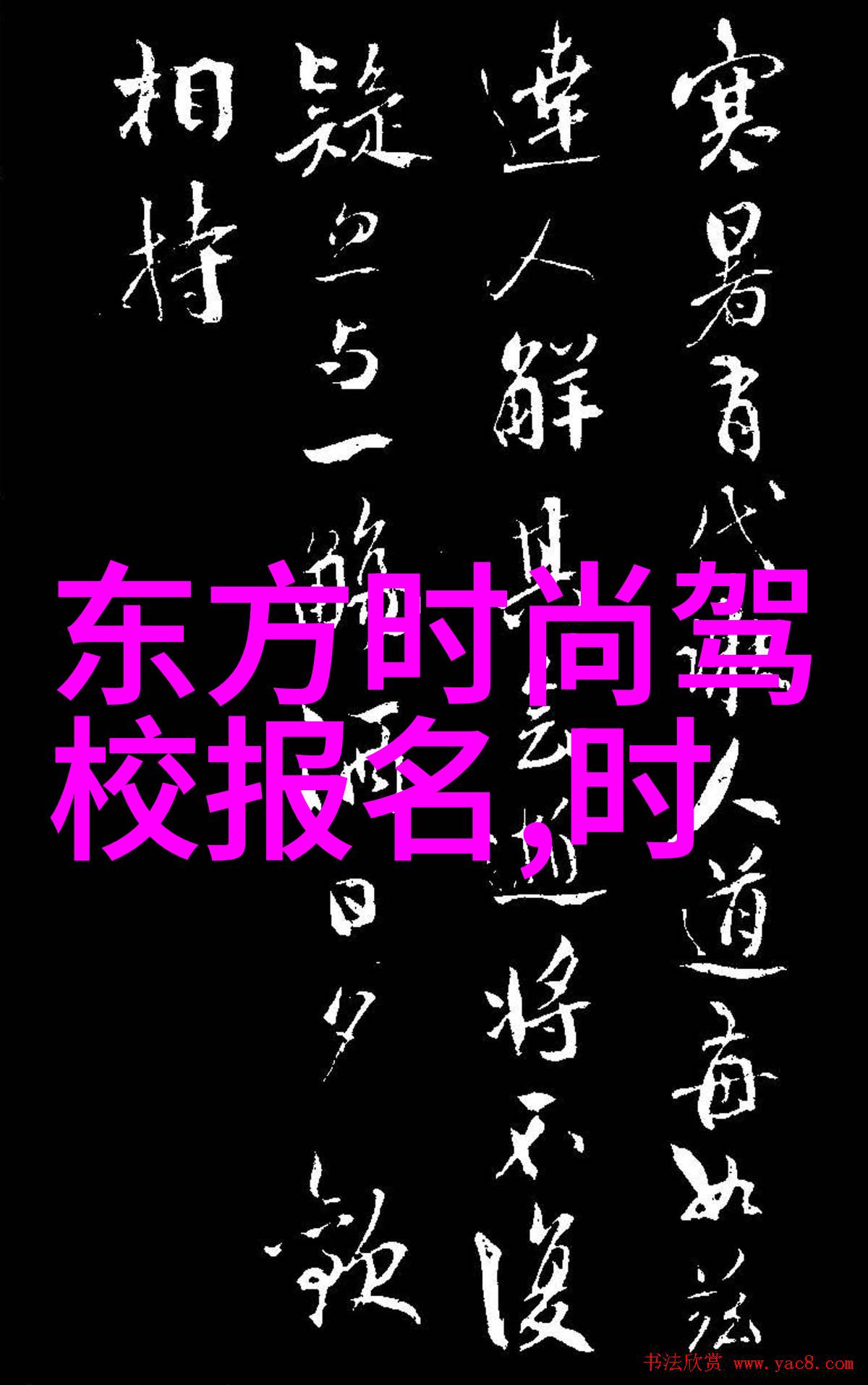 惊雷原唱大曝光比杨坤任何歌都火爆了