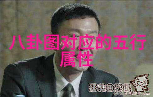 文化交流的舞台综艺3国智的意义解读