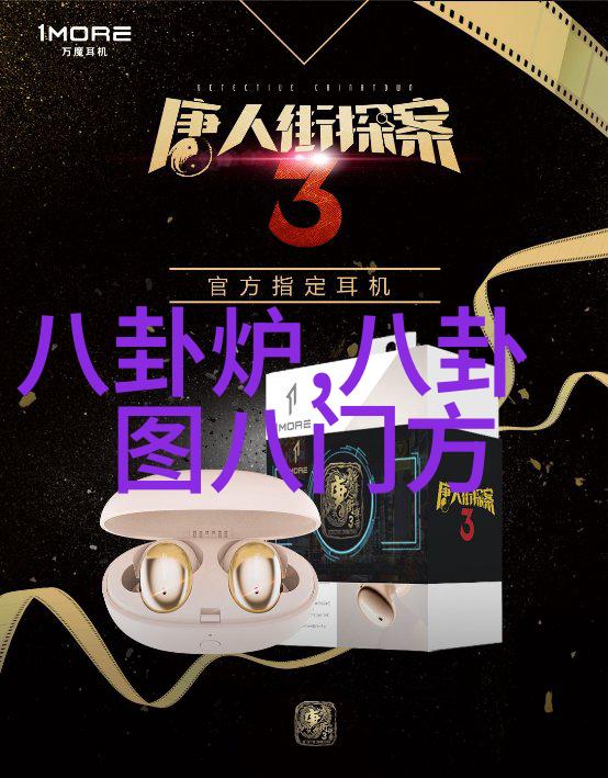 探秘扣扣影视资源解锁电影与电视剧的数字密匙
